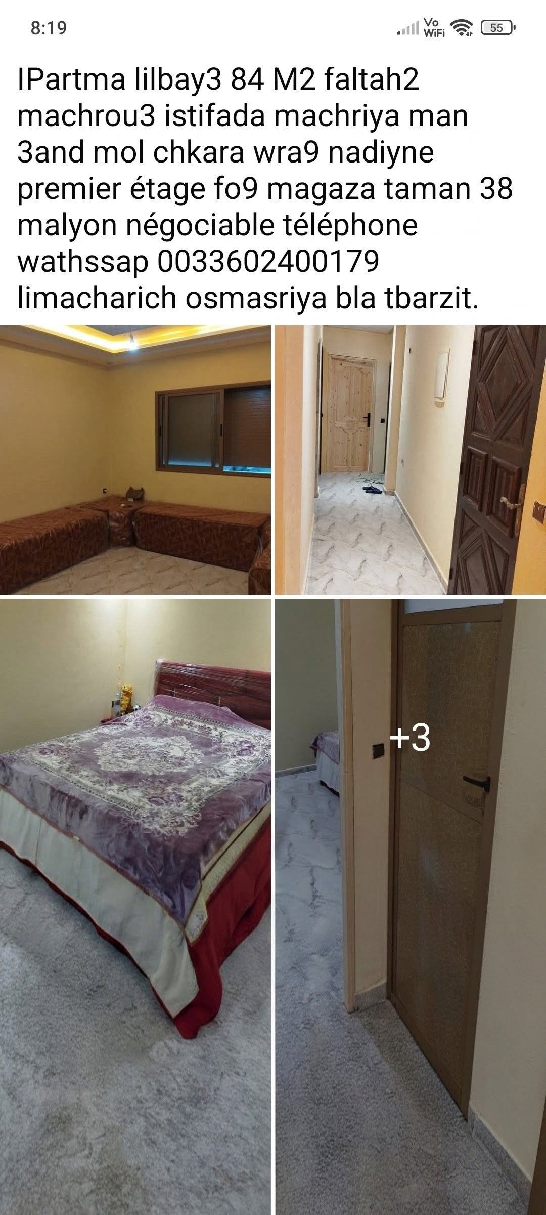 الدار البيضاء · شقة · للبيع