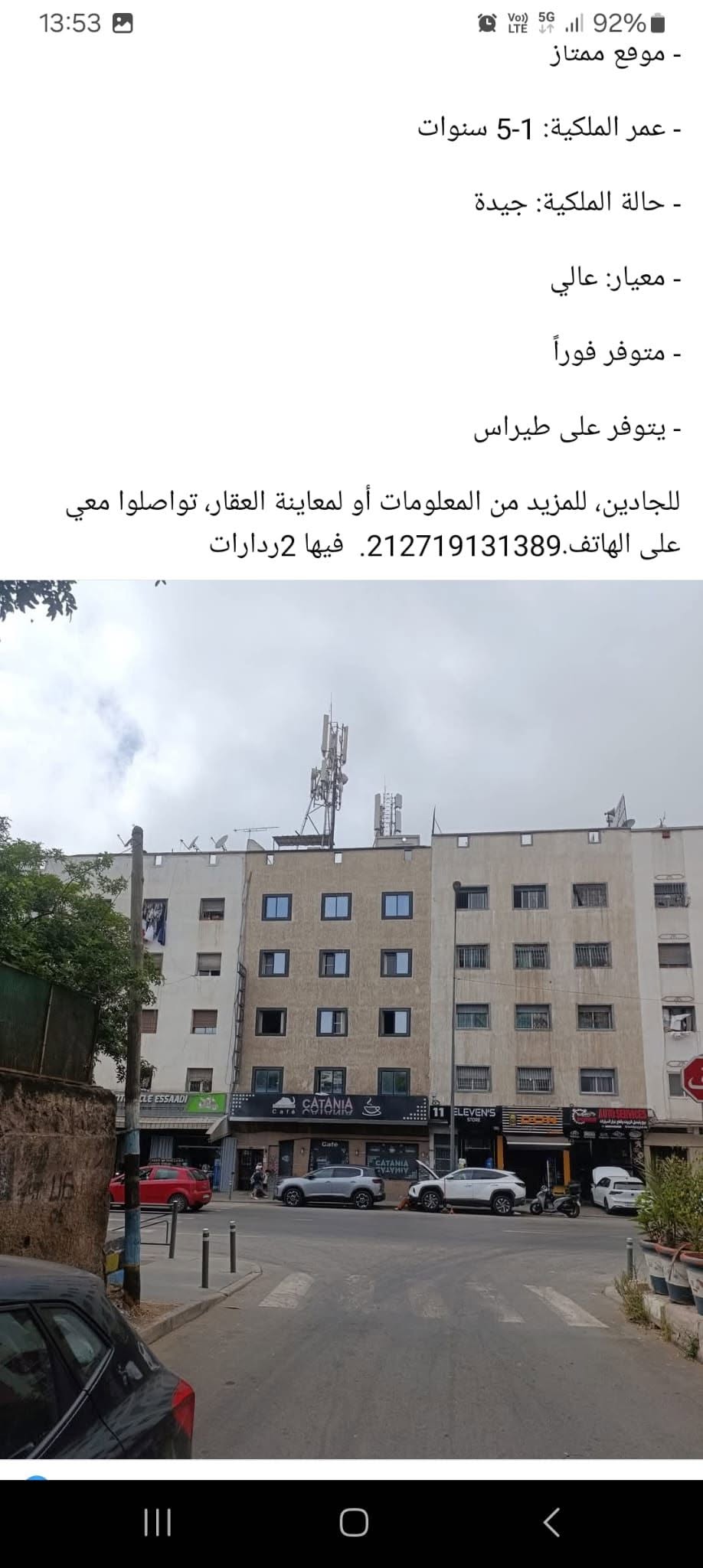 Casablanca · Immeuble · À vendre
