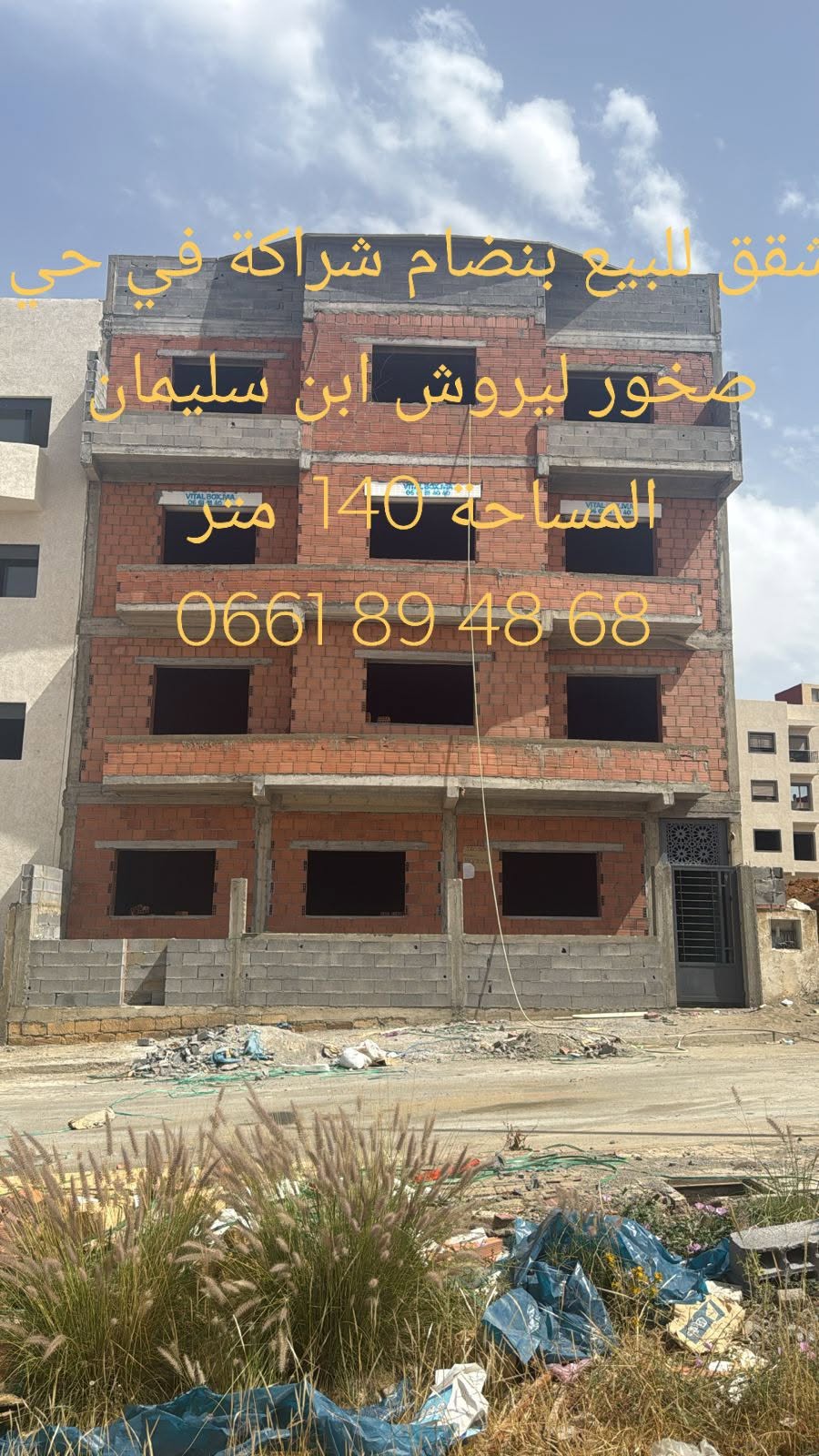 بنسليمان · شقة · للبيع