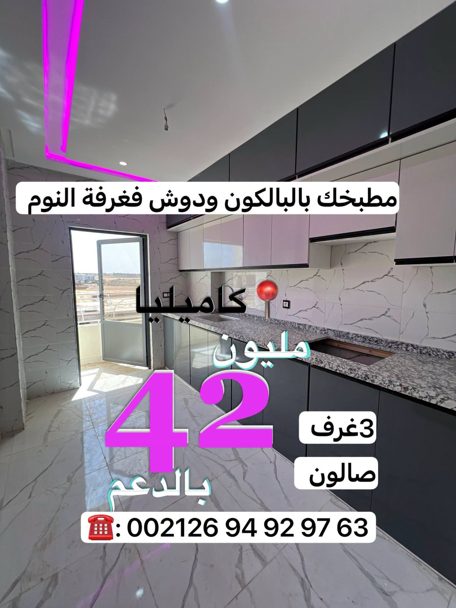Appartement