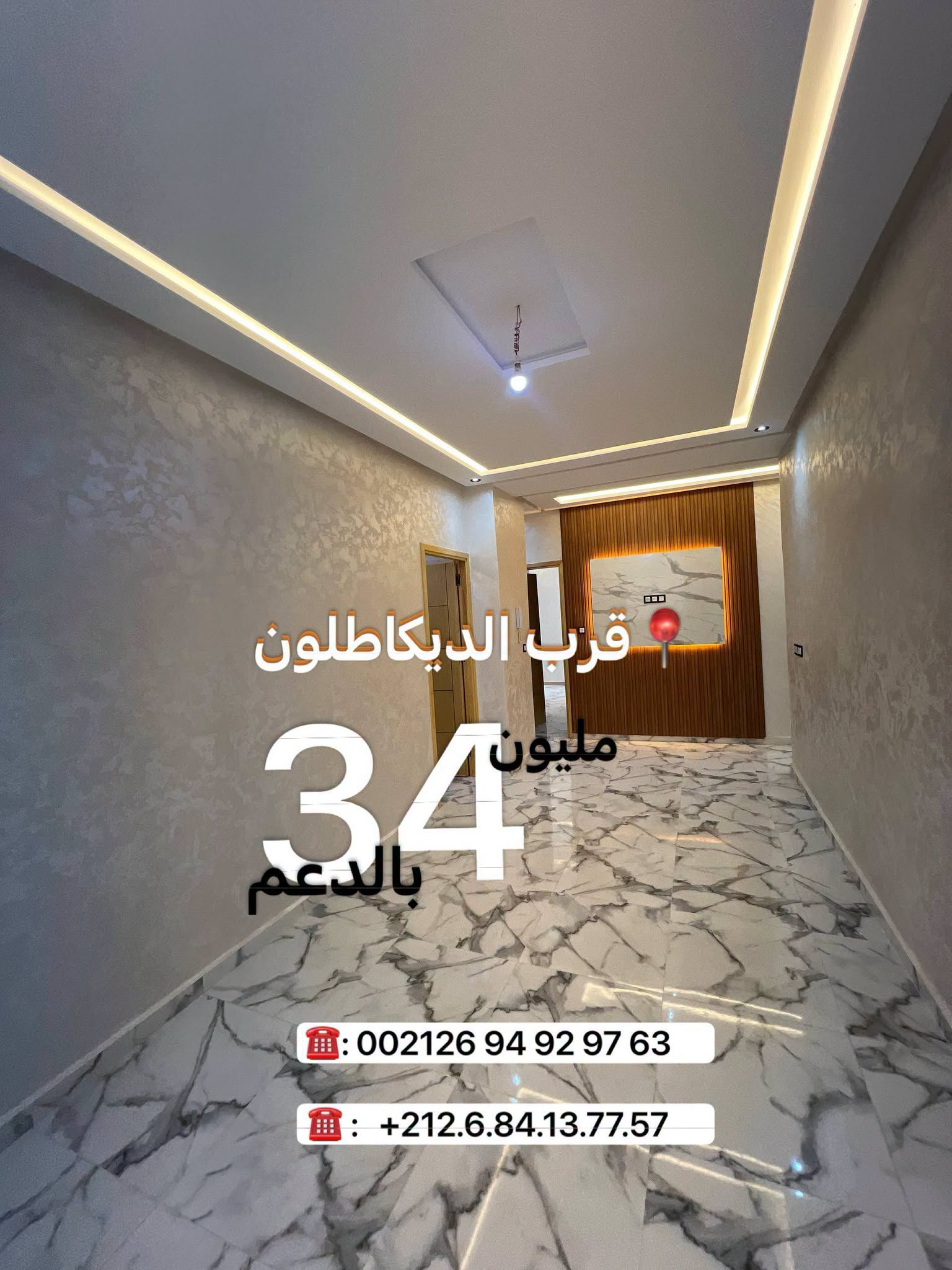 Appartement · À vendre