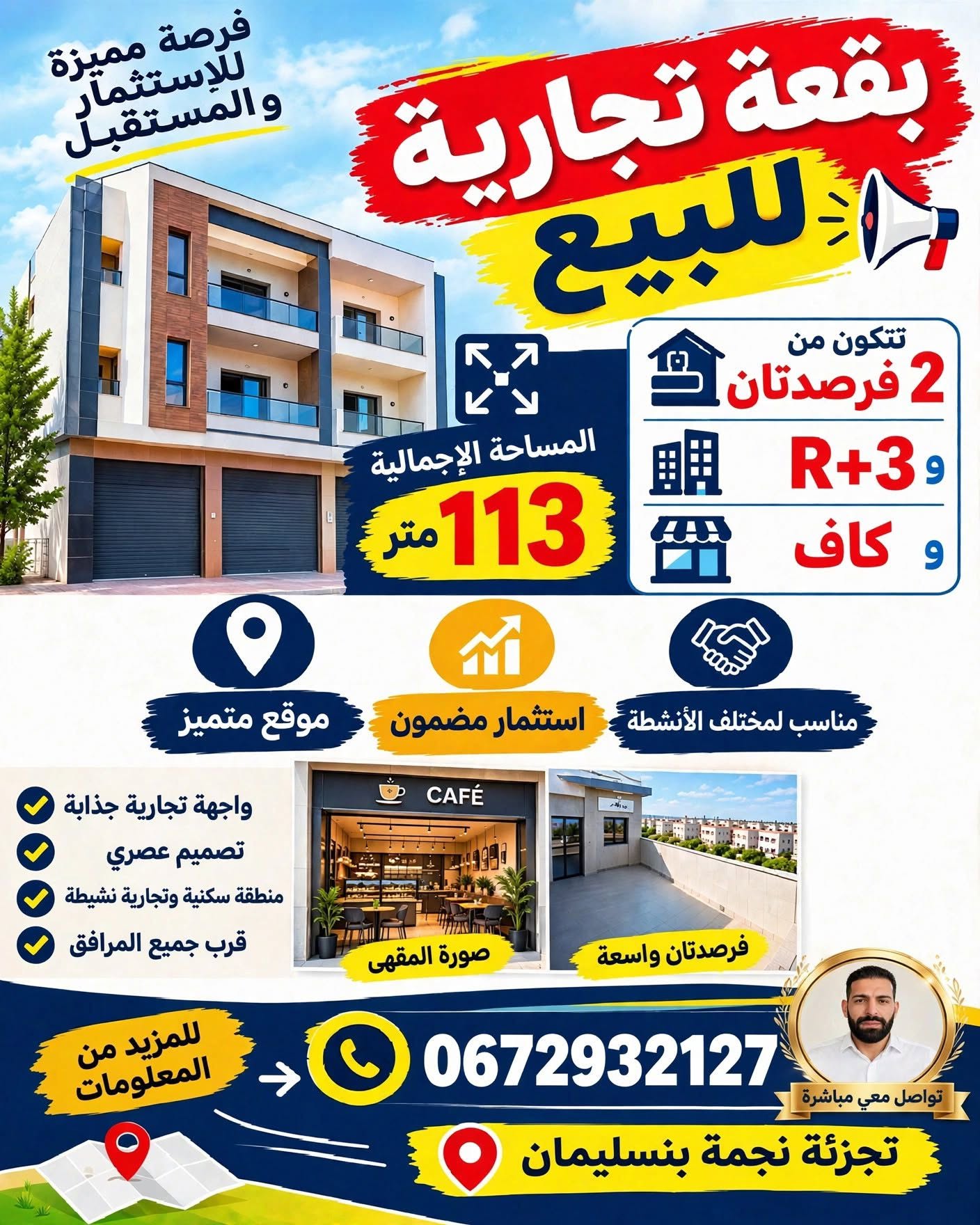بنسليمان · أرض · للبيع